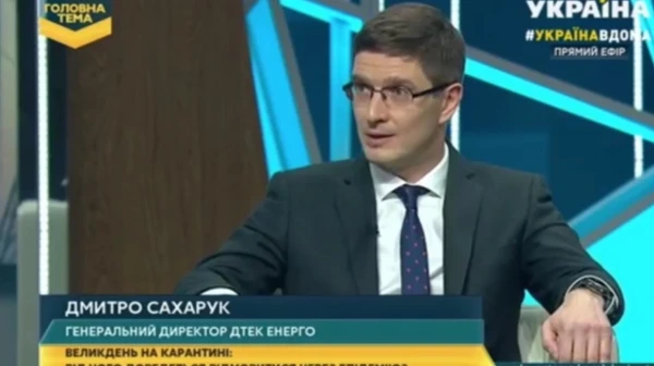 "The main topic" with the participation of Dmitry Sakharuk, General Director of DTEK Energy