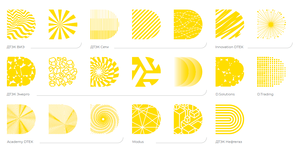Енергія змін: ДТЕК оновив візуальний стиль. Зображення 5