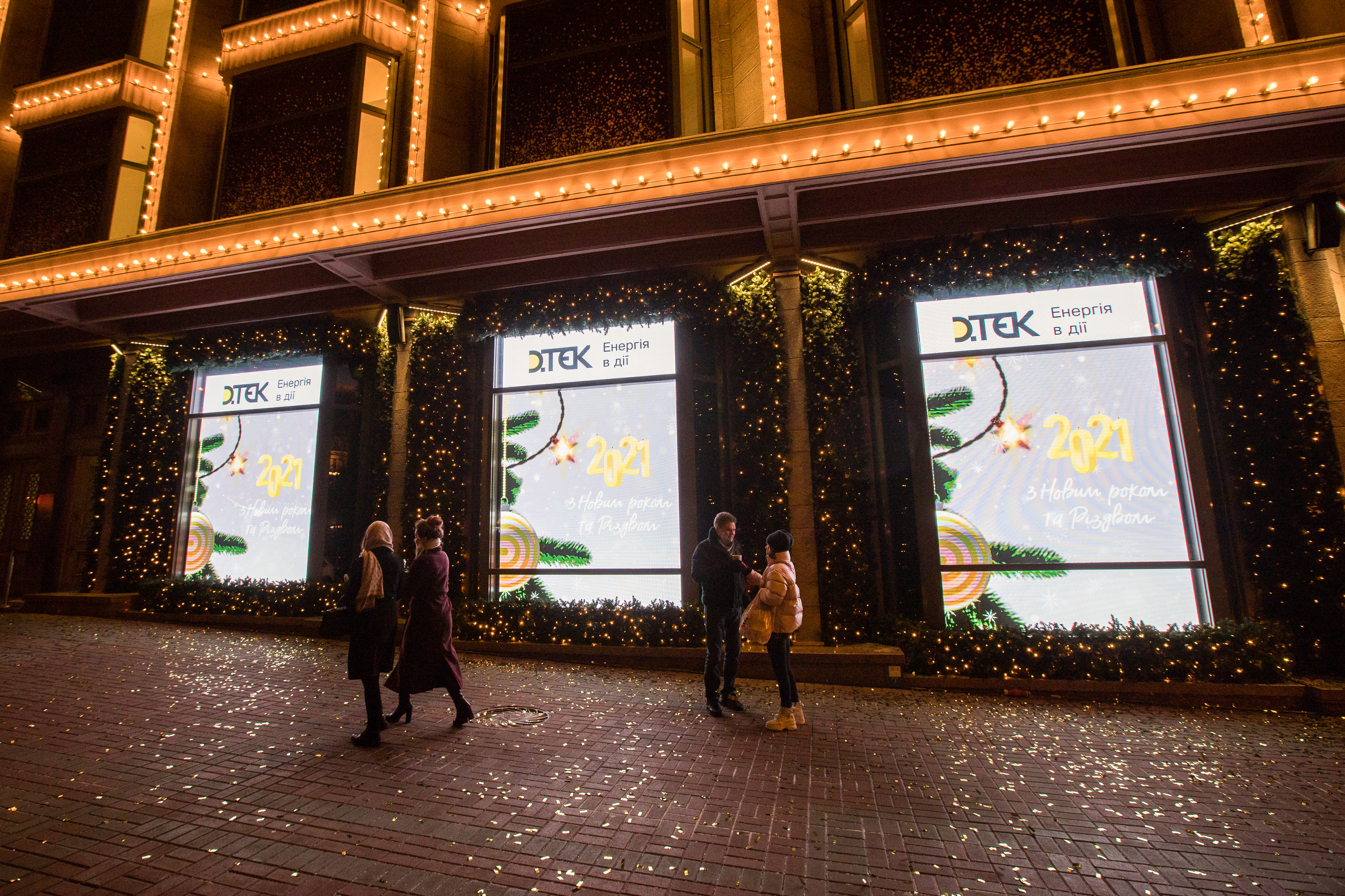 ДТЕК і ЦУМ реалізували проект #ВмикайНовийРік щодо декоративного підсвічування фасаду універмагу. Зображення 3