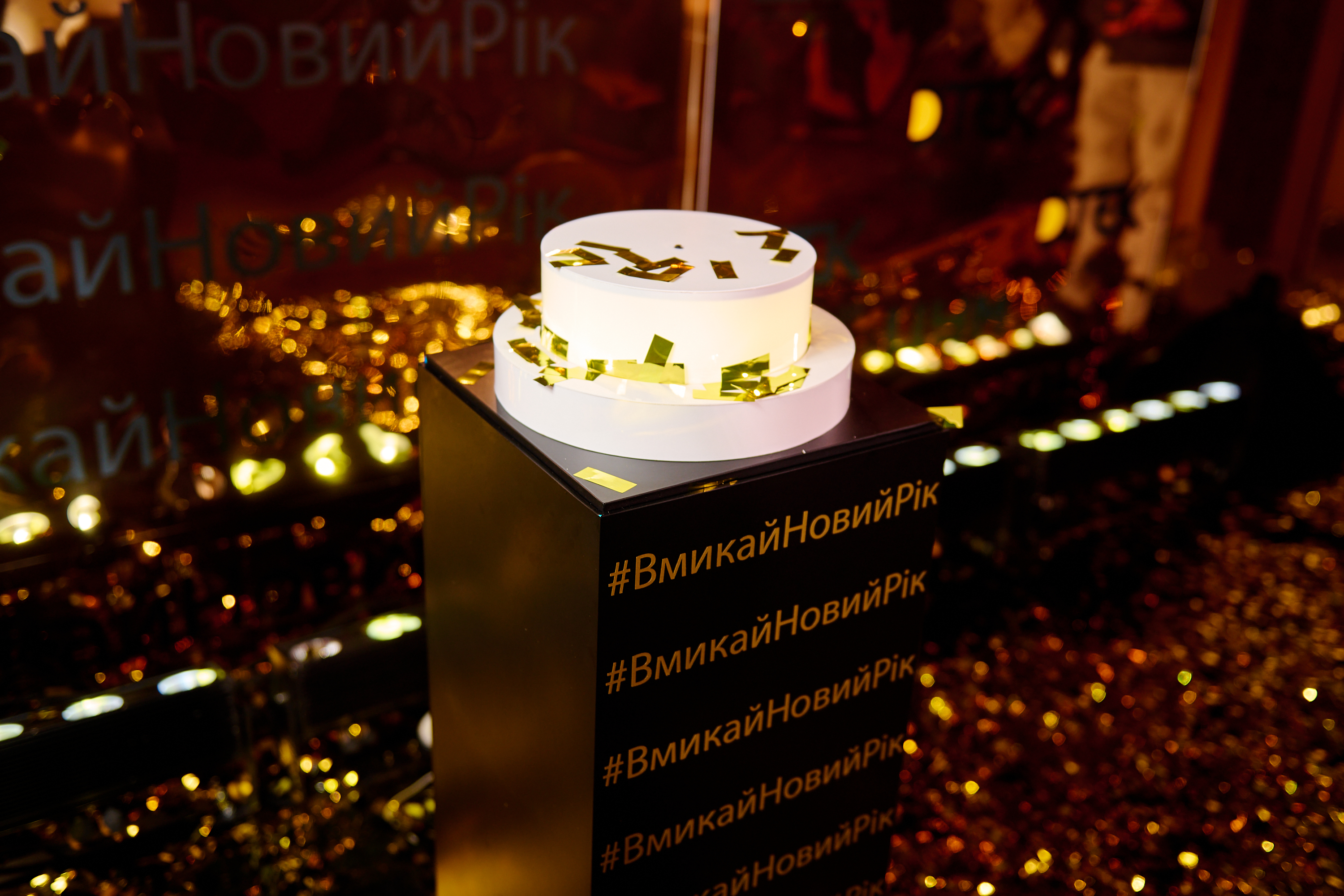 ДТЕК і ЦУМ реалізували проект #ВмикайНовийРік щодо декоративного підсвічування фасаду універмагу. Зображення 2