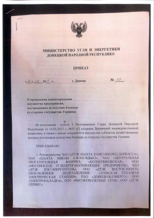 DTEK says that it has lost control over its companies located in the temporarily uncontrolled territory of Donetsk and Luhansk regions