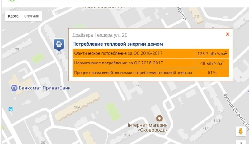 Energy Efficiency Map to Show Possible Heat Savings for 6 Thousand Buildings in Kyiv