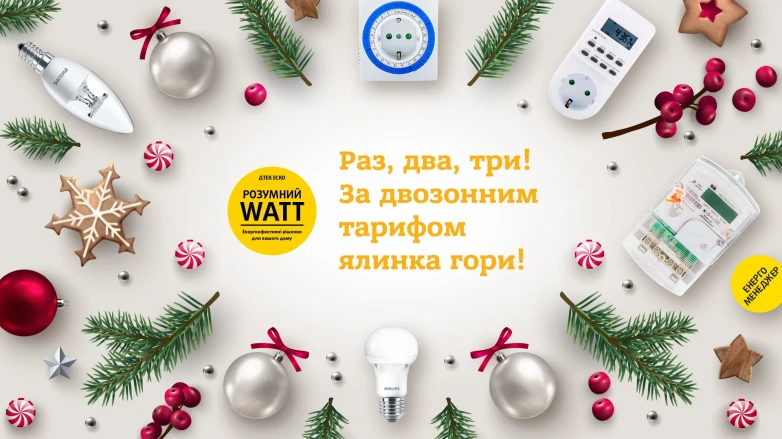 How to Celebrate New Year in an Energy-Efficient Fashion