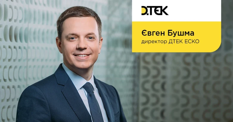 Interview: The potential for energy efficiency investments is enormous