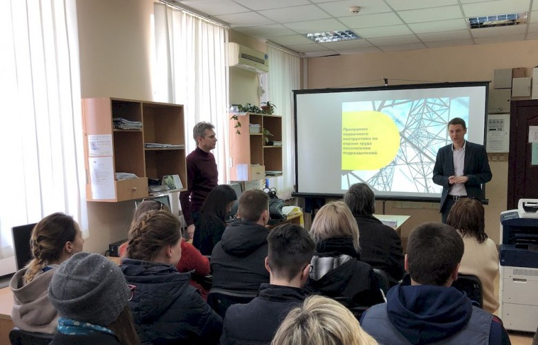 Ефективне виробництво. ДТЕК Дніпровські електромережі показав студентам роботу компанії зсередини Ефективне виробництво. ДТЕК Дніпровські електромережі показав студентам роботу компанії зсередини
