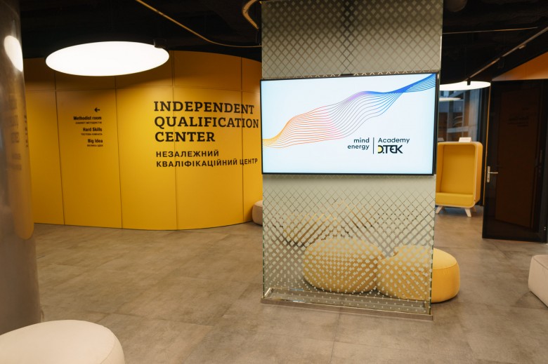 Academy DTEK визнана одним із найкращих корпоративних університетів світу Academy DTEK визнана одним із найкращих корпоративних університетів світу