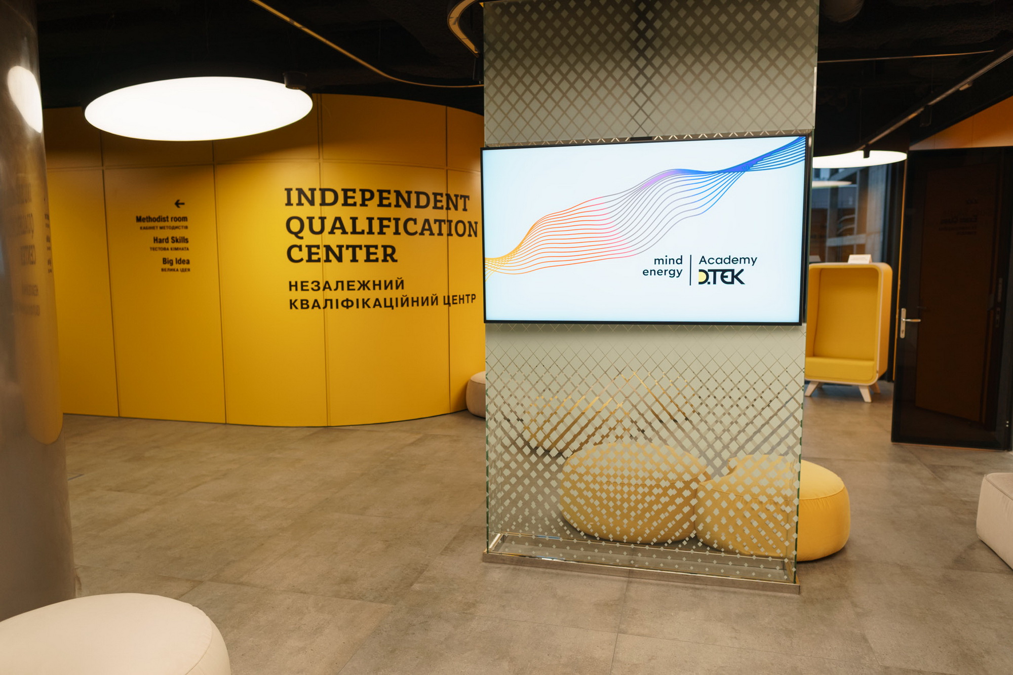DTEK Academy has been recognized among the world’s best Corporate Universities