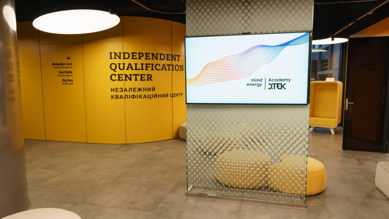 DTEK Academy has been recognized among the world’s best Corporate Universities