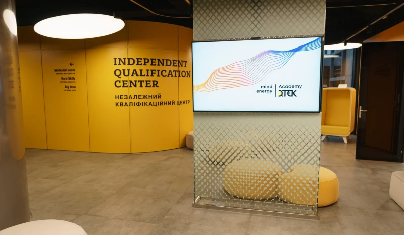 Academy DTEK визнана одним із найкращих корпоративних університетів світу