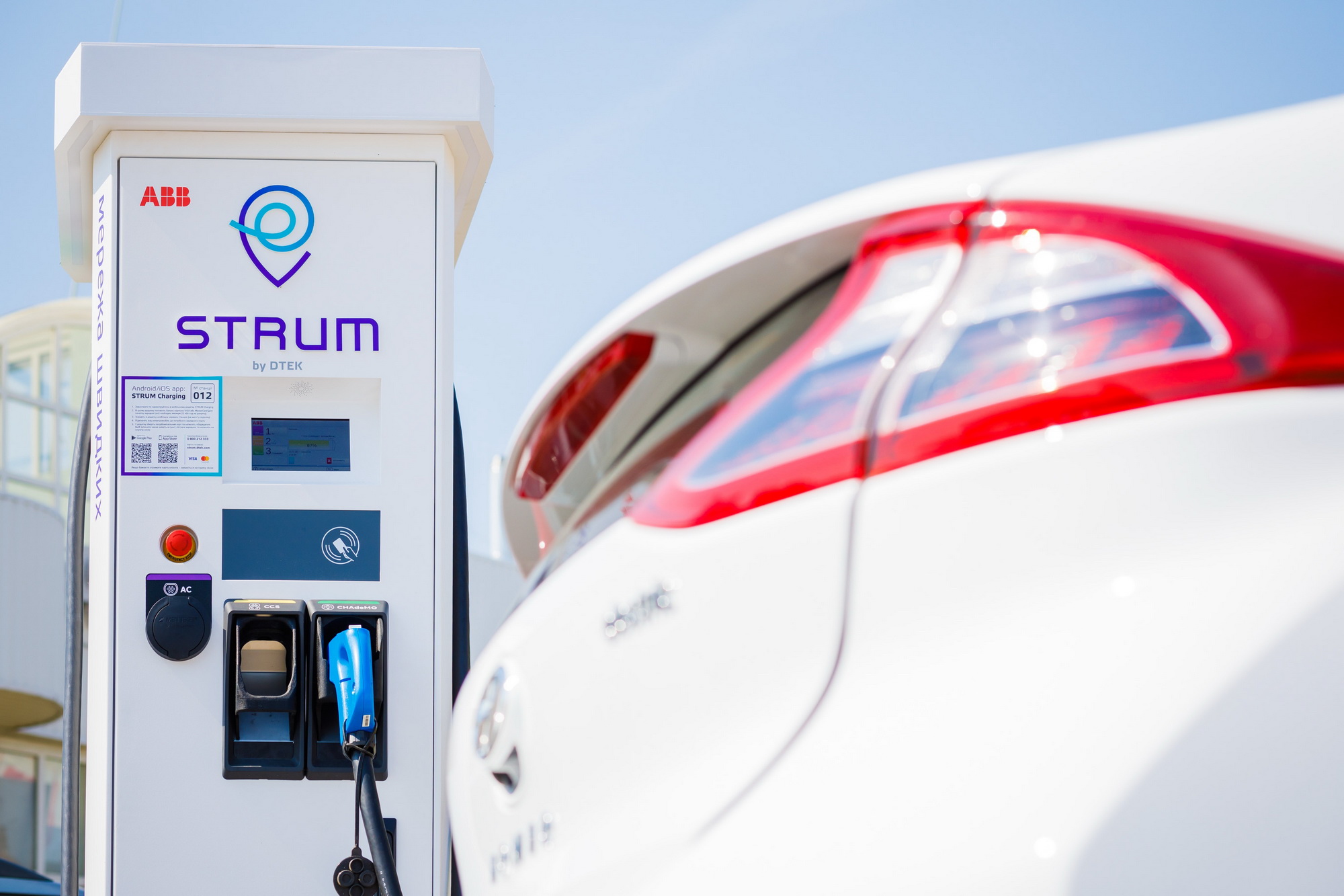 DTEK connects Kyiv and Lviv with network of five high-speed EV charging stations