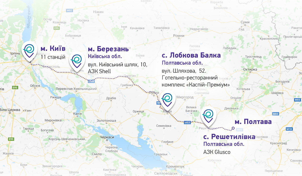 ДТЕК з'єднав Київ та Полтаву мережею швидкісних автозарядних станцій STRUM