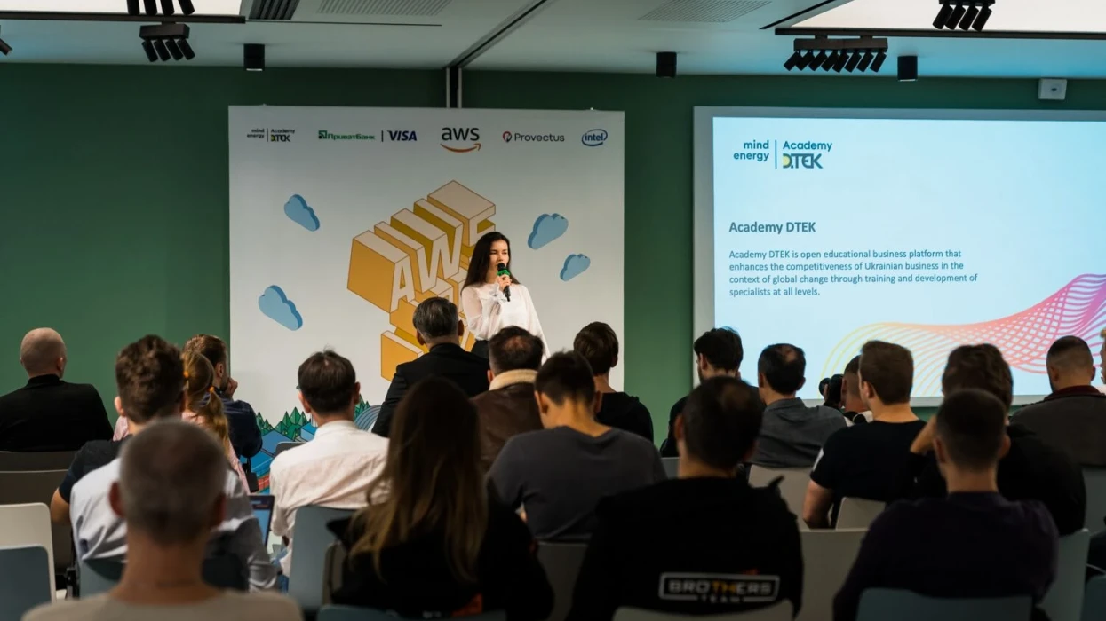 Перший в Україні AWS Loft Kyiv відбувся в Academy DTEK