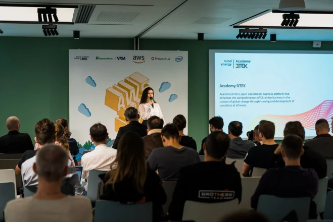 Перший в Україні AWS Loft Kyiv відбувся в Academy DTEK