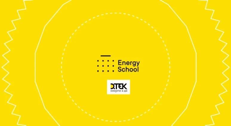 DTEK's Educational Project "Energy Efficient Schools: New Generation" Become International