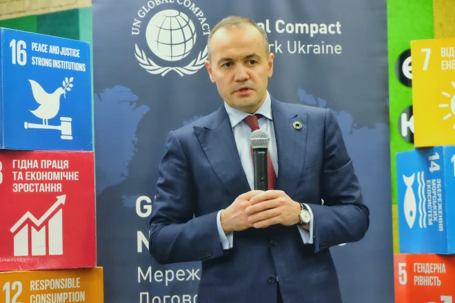DTEK CEO joined Supervisory Board UN Global Compact Network in Ukraine