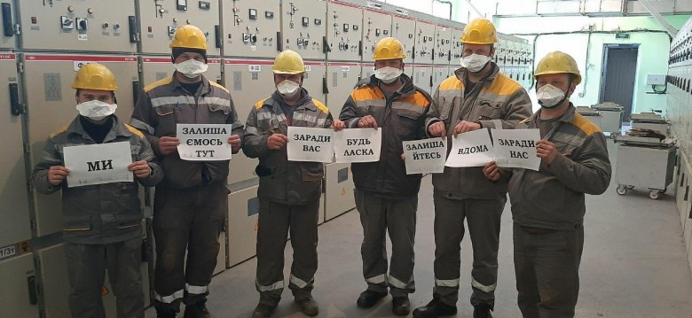 Спільні зусилля проти розповсюдження вірусу COVID19: громади, бізнес та влада об’єднали зусилля для оперативного реагування в екстреній ситуації Спільні зусилля проти розповсюдження вірусу COVID19: громади, бізнес та влада об’єднали зусилля для оперативного реагування в екстреній ситуації