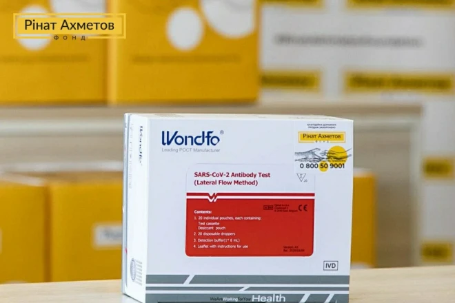 The Rinat Akhmetov Foundation supplied 300,000 rapid diagnostic tests for the detection of coronavirus to the Ministry of Health of Ukraine