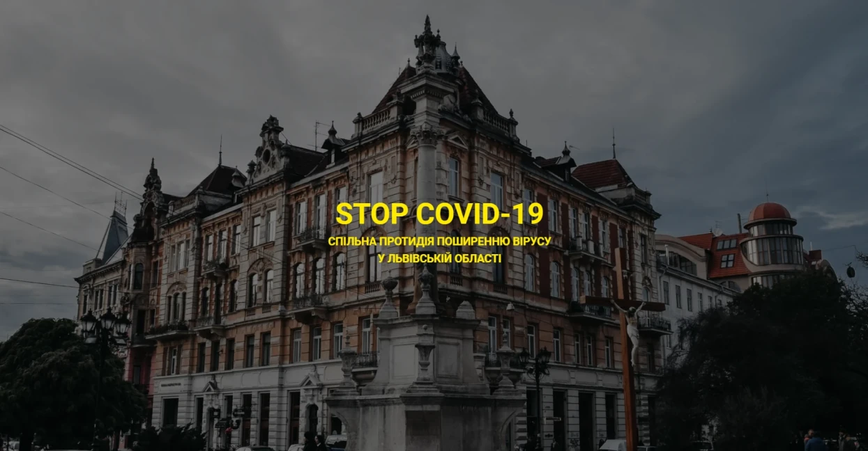 DTEK helps Lviv region in the fight against the spread of coronavirus: the regional headquarters for counteraction has launched the STOP COVID-19 website