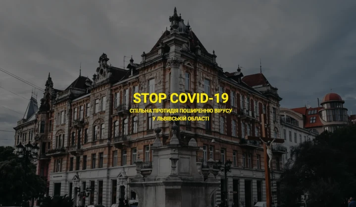 DTEK helps Lviv region in the fight against the spread of coronavirus: the regional headquarters for counteraction has launched the STOP COVID-19 website