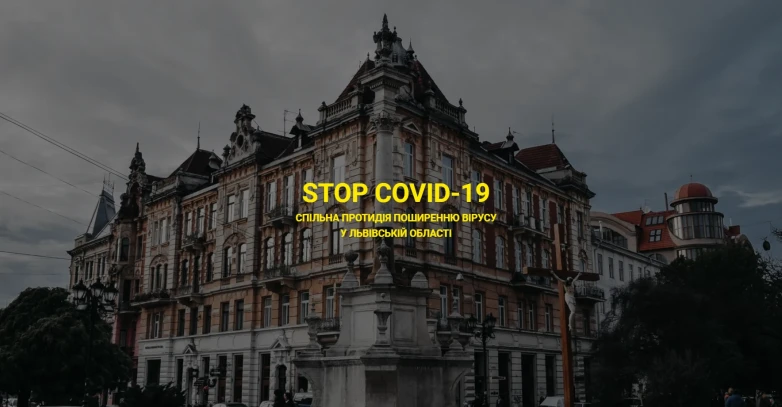 DTEK helps Lviv region in the fight against the spread of coronavirus: the regional headquarters for counteraction has launched the STOP COVID-19 website