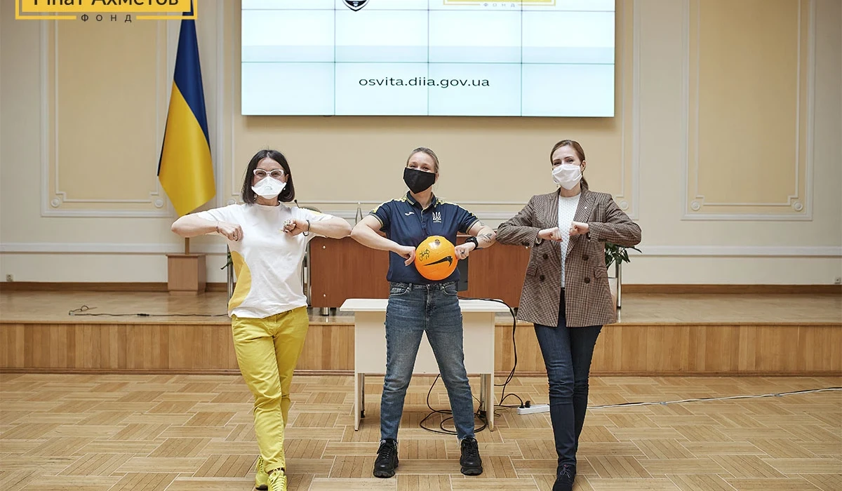 Фонд Ріната Ахметова cпільно з ФК «Шахтар» і Мінцифри  представили унікальний освітній проєкт з зірками футболу