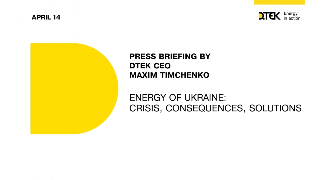 Energy of Ukraine: crisis, consequences, solutions