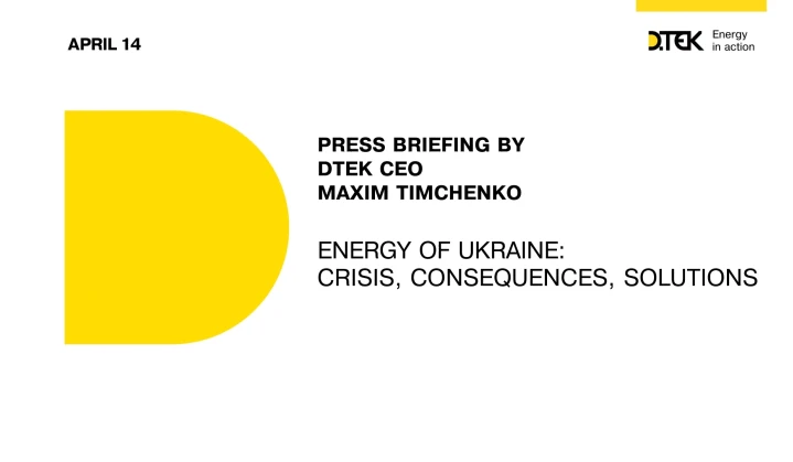 Energy of Ukraine: crisis, consequences, solutions