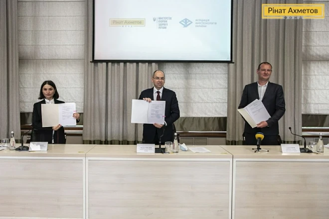 Фонд Ріната Ахметова та МОЗ запускають онлайн-навчання для медиків, які працюють з апаратами ШВЛ