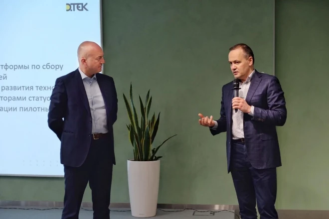 Innovation DTEK presented a new approach in scouting innovative solutions for the company