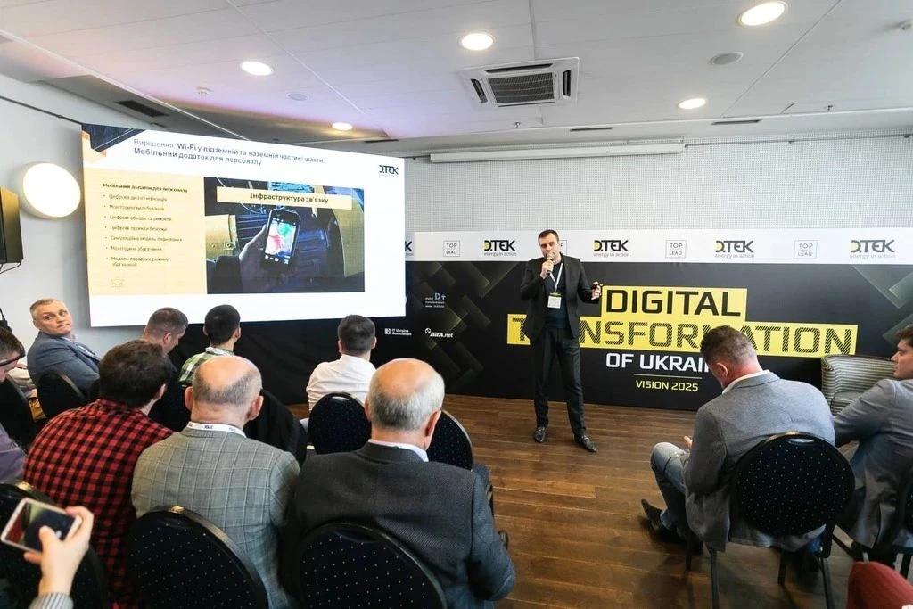 ДТЕК – у ТОП-25 лідерів цифровізації України за версією журналу «Власть денег»
