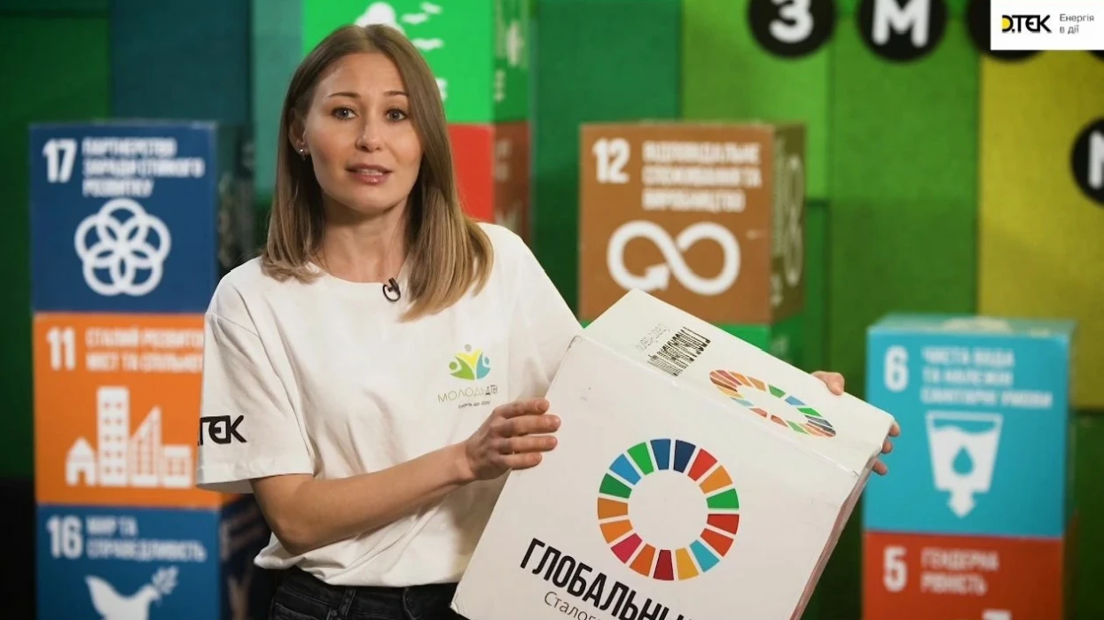 Be EcoSmart! DTEK Energy announces the launch of an educational program for schoolchildren at the UN Global Compact Leaders Summit