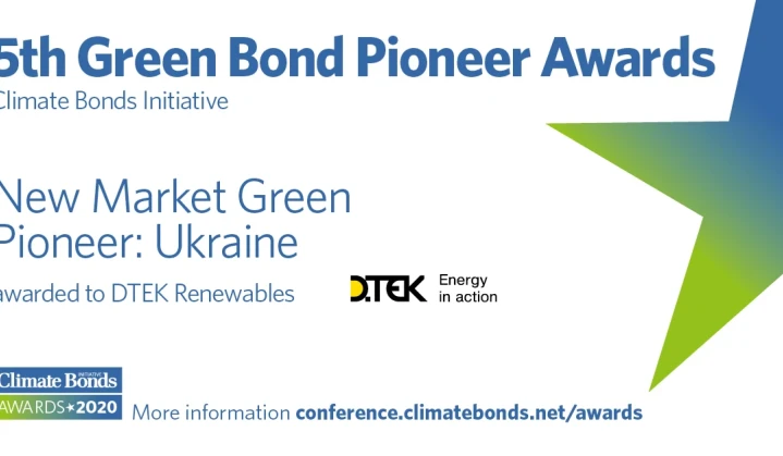 DTEK Renewables wins the Climate Bonds Initiative’s “Green Bond Pioneer Award 2020”