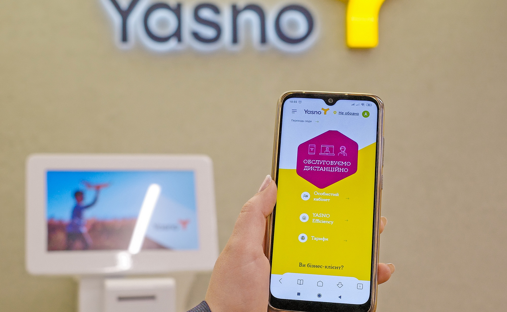 YASNO is among the top three in the customer appreciation rating