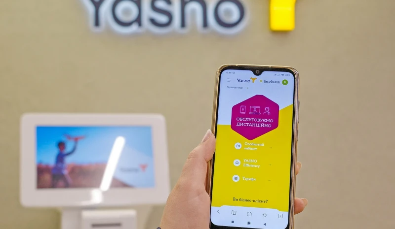 YASNO увійшов до трійки лідерів рейтингу клієнтської вдячності