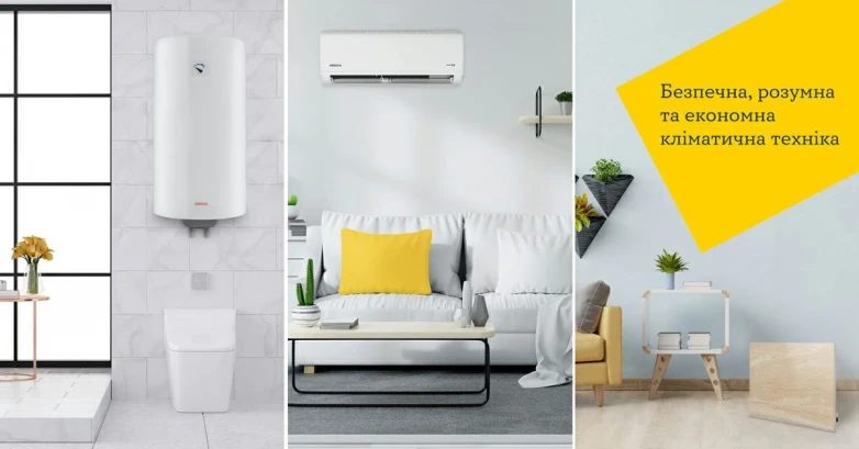 Кондиціонери та бойлери кияни тепер можуть придбати в YASNO