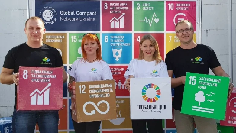 DTEK's youth unveil educational eco-program for schoolchildren at the UN Global Compact’s Young SDG Innovators program in Ukraine