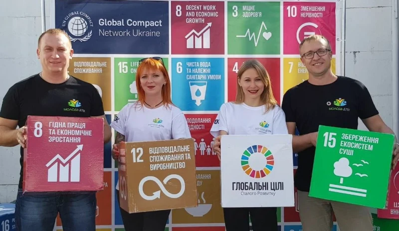 Молодь ДТЕК презентувала освітню еко-програму для школярів на Young SDG Innovators від Глобального договору ООН в Україні