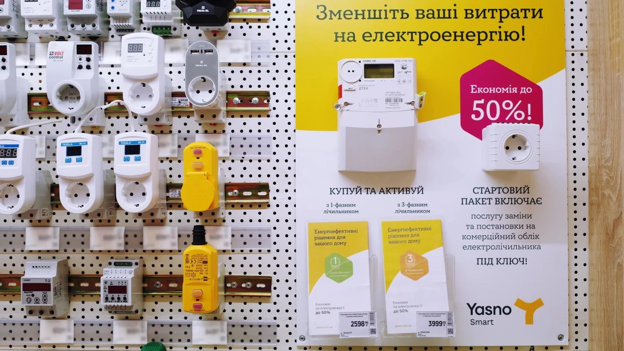 В магазинах «Епіцентр» та «Нова Лінія» розпочато продаж енергоефективних наборів від YASNO