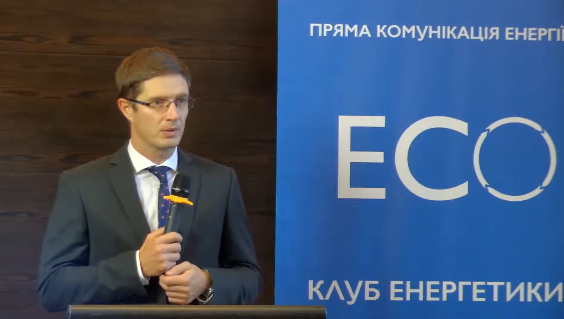 Трансформація вугільних регіонів - це завдання для всієї економіки України