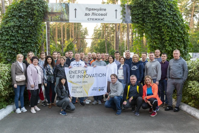 Participants of Academy DTEK’s flagship programme of "Energy of Innovation" met again at the 7th module on team and interpersonal interactions