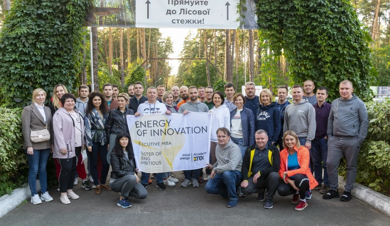 Учасники флагманської програми Academy DTEK "Energy of Innovation" знову зустрілися на 7-ому модулі по командних і міжособистісних взаємодіях
