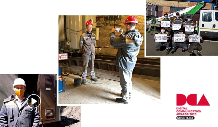DTEK's project "The Work of Light" is among the five best digital communications projects in the world