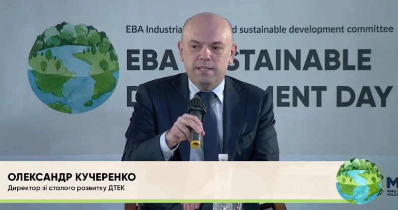 Oleksandr Kucherenko: Ukraine's alignment with the Green Deal is a practical step in achieving closer integration with the EU