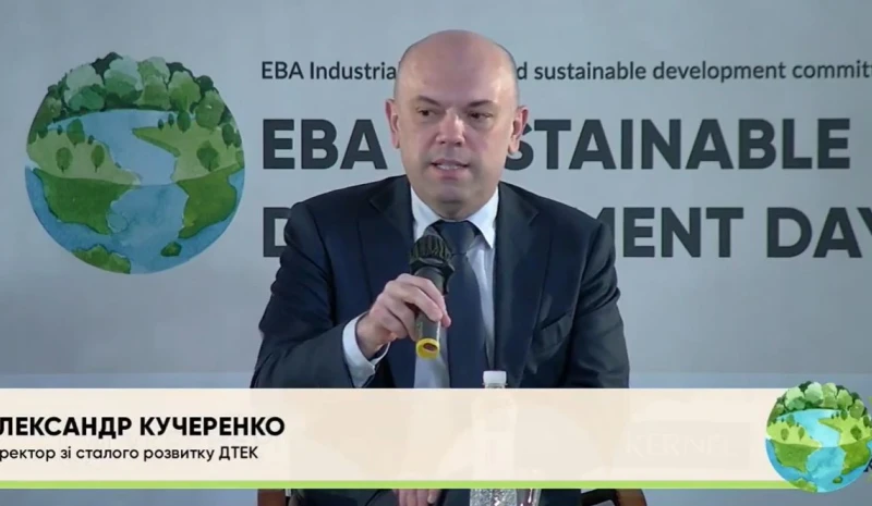 Oleksandr Kucherenko: Ukraine's alignment with the Green Deal is a practical step in achieving closer integration with the EU
