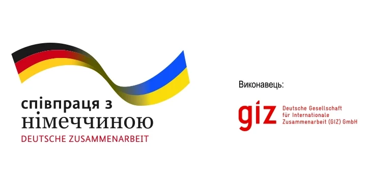 GIZ та YASNO навчають підприємства енергоефективності