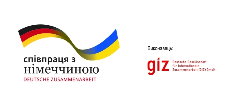 GIZ та YASNO навчають підприємства енергоефективності