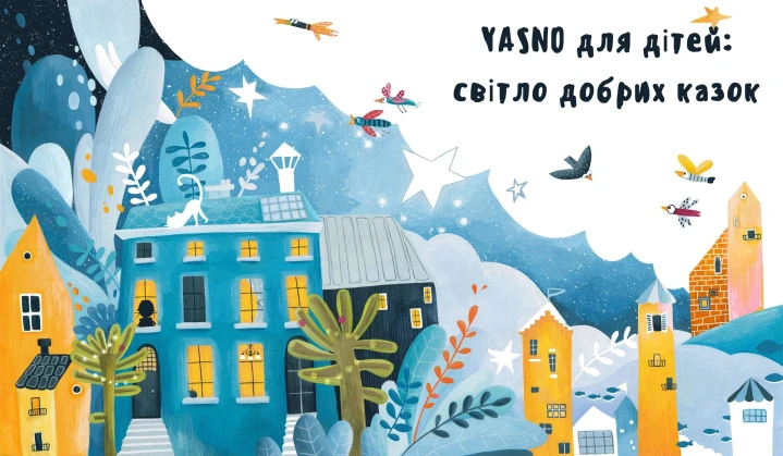 YASNO створив для дітей казки та мультфільми про енергоефективність