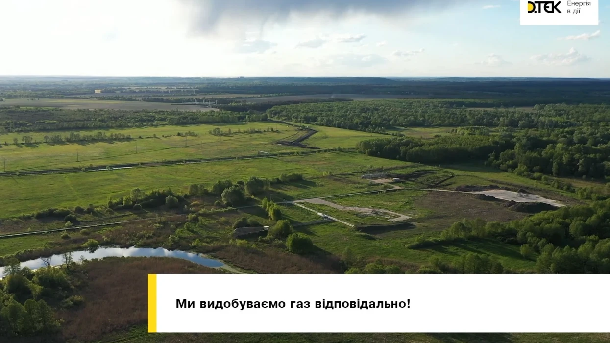 DTEK Oil&Gas is among leaders of environmental change in Ukraine