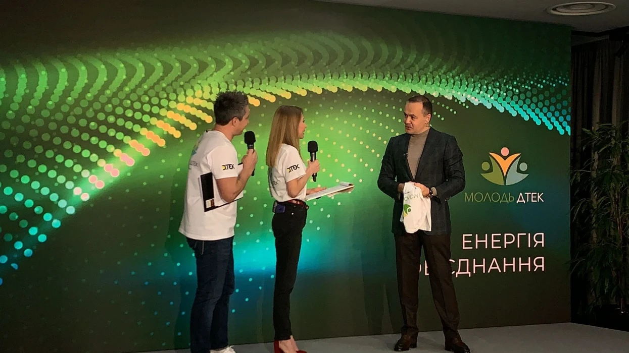 Молодіжний рух ДТЕК має стати драйвером змін в компанії - Максим Тімченко
