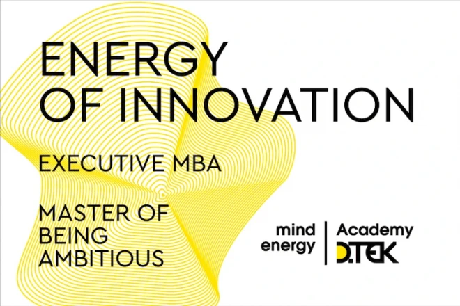 The 8th module of the first stream of the flagship program "Energy of Innovation